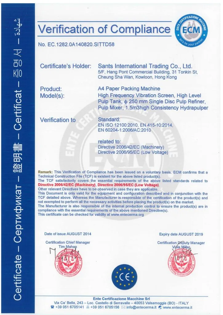 Sants Group certification