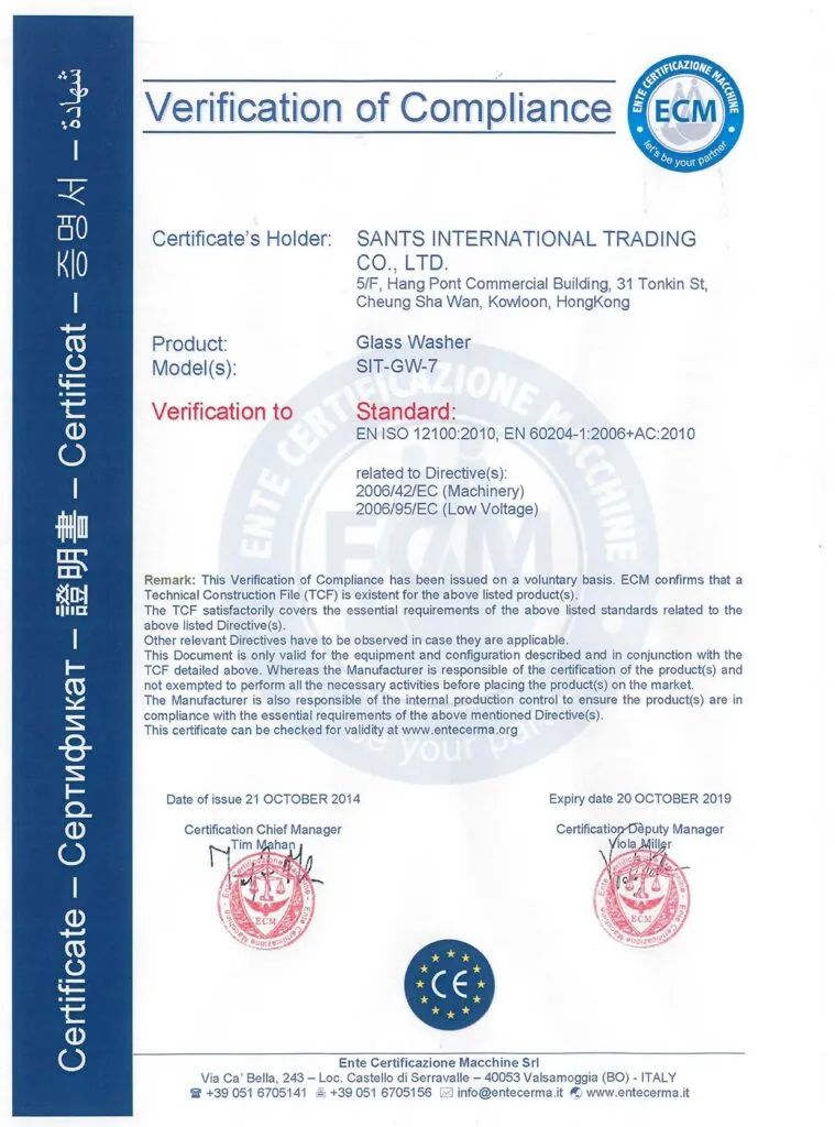 Sants Group certification