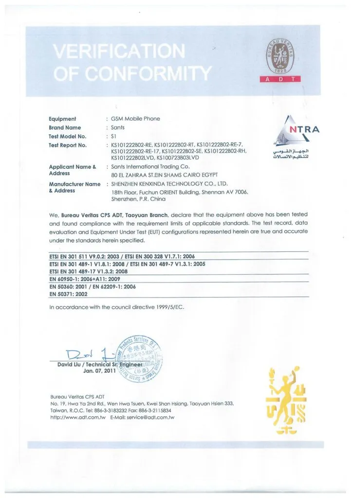 Sants Group certification