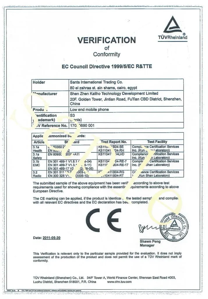 Sants Group certification